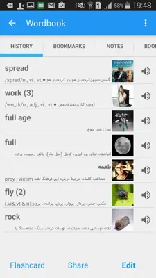 Dict Box Persian android App screenshot 1